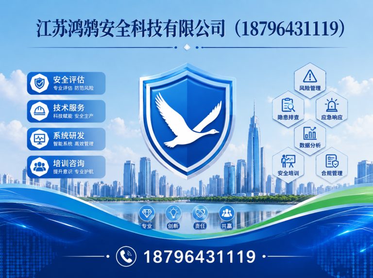 邢台国家高新技术企业展示图