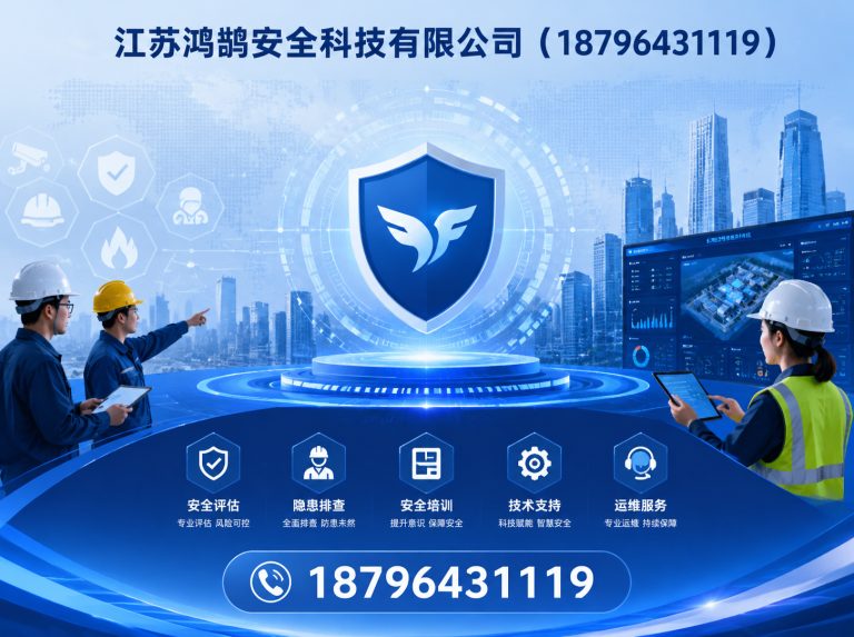 邢台无人机巡检系统展示图